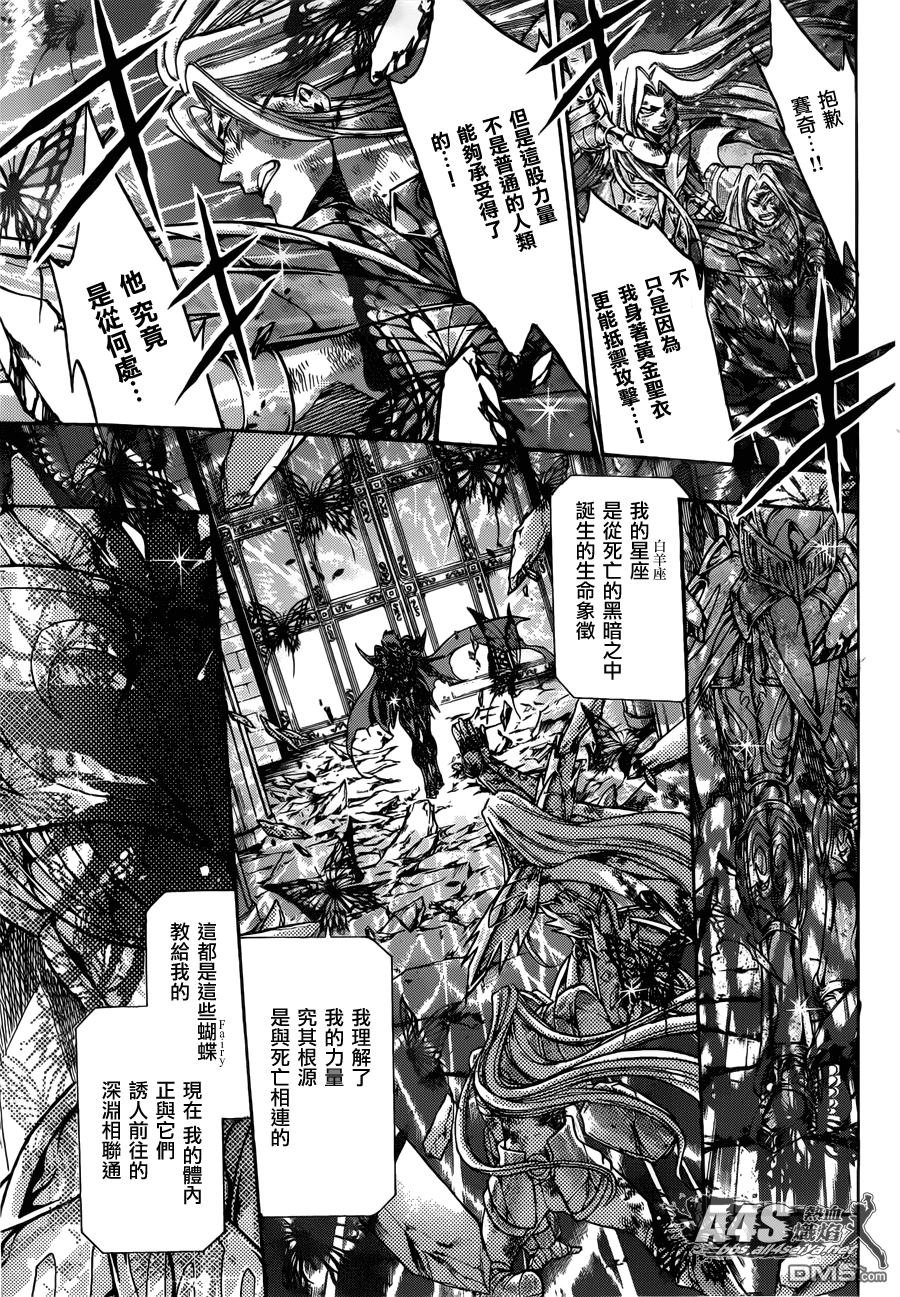 老双子篇7