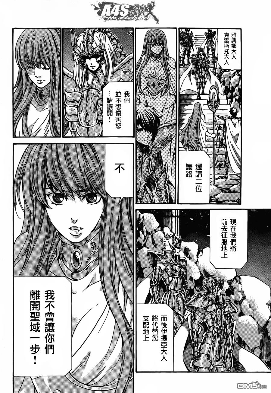 老双子篇7