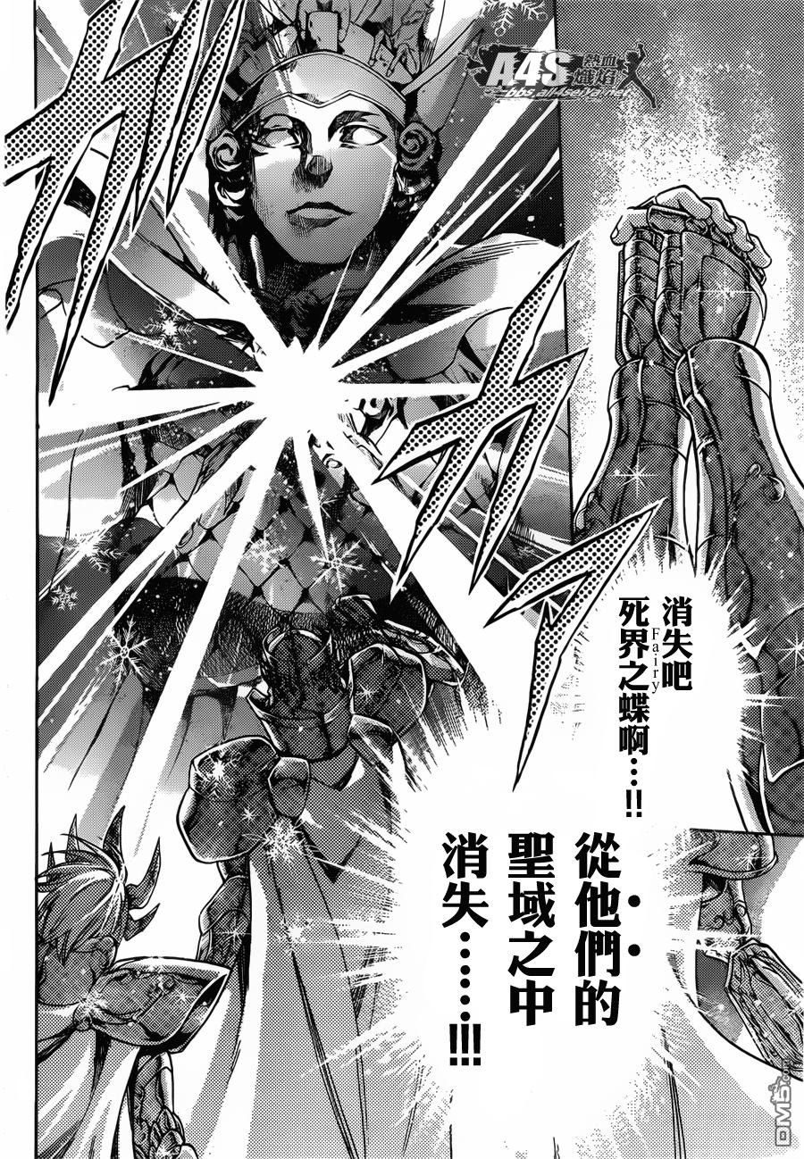 老双子篇7