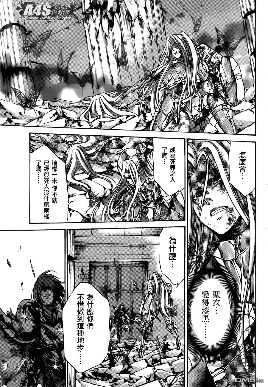 老双子篇7