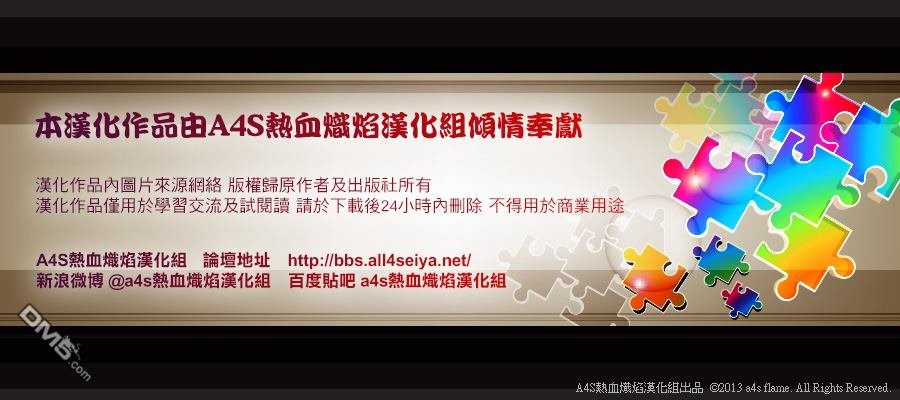 老双子篇7