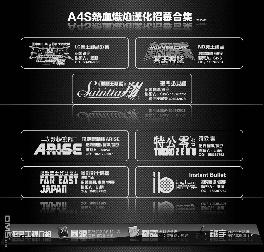 老双子篇7