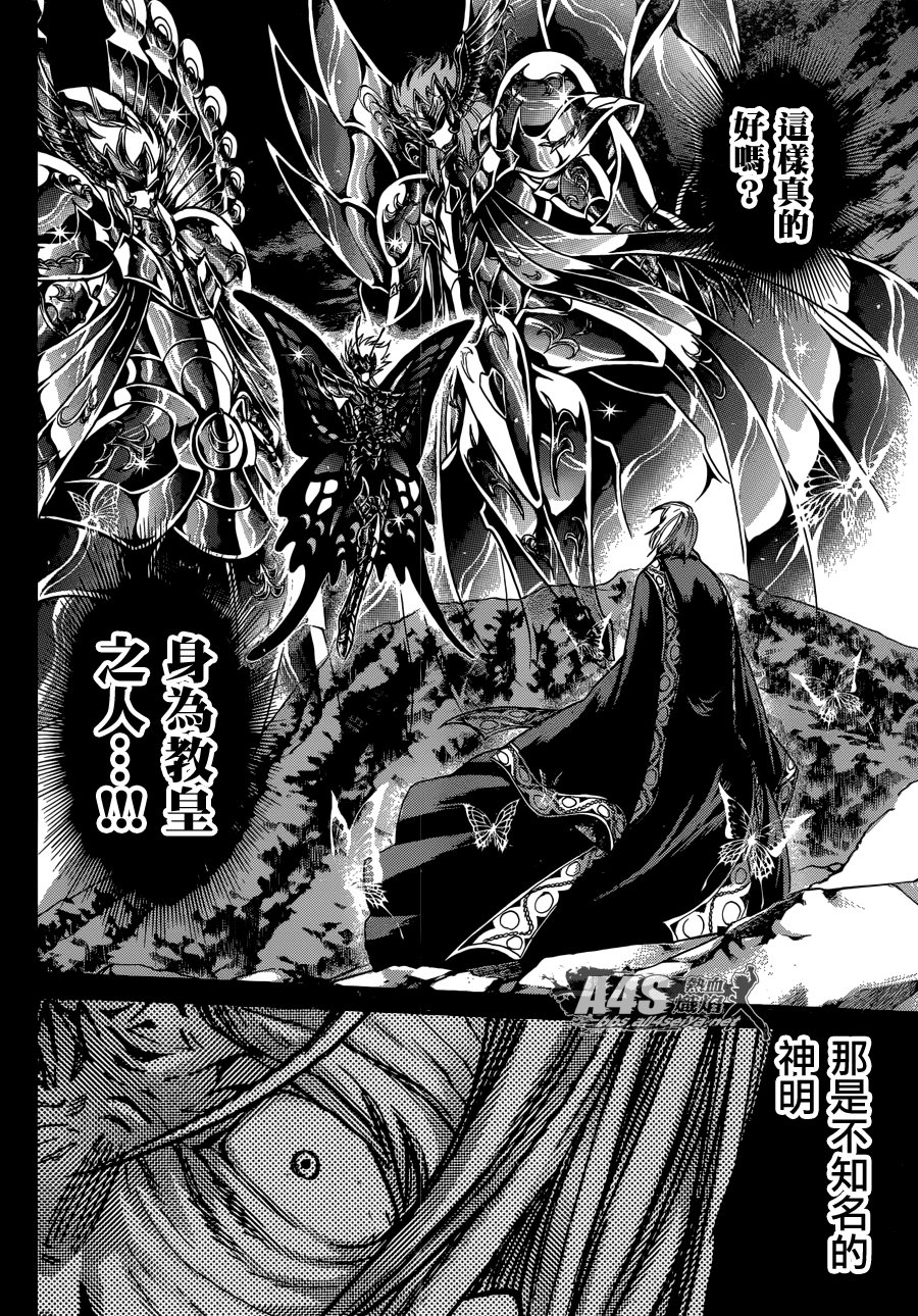老双子篇8