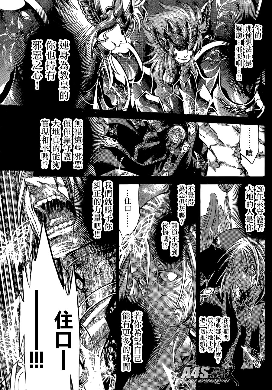 老双子篇8