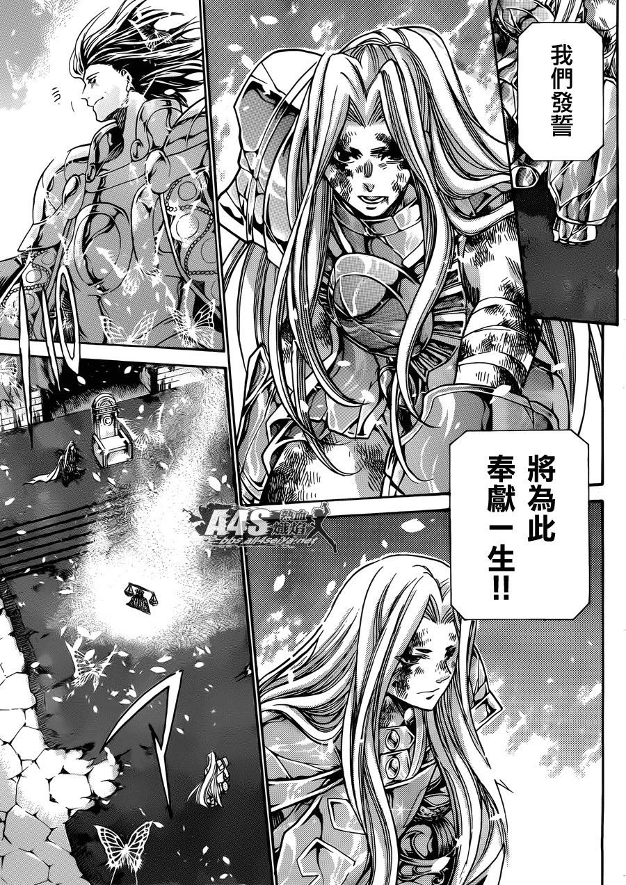 老双子篇8