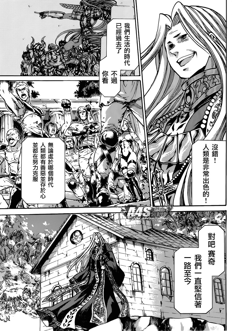 老双子篇8