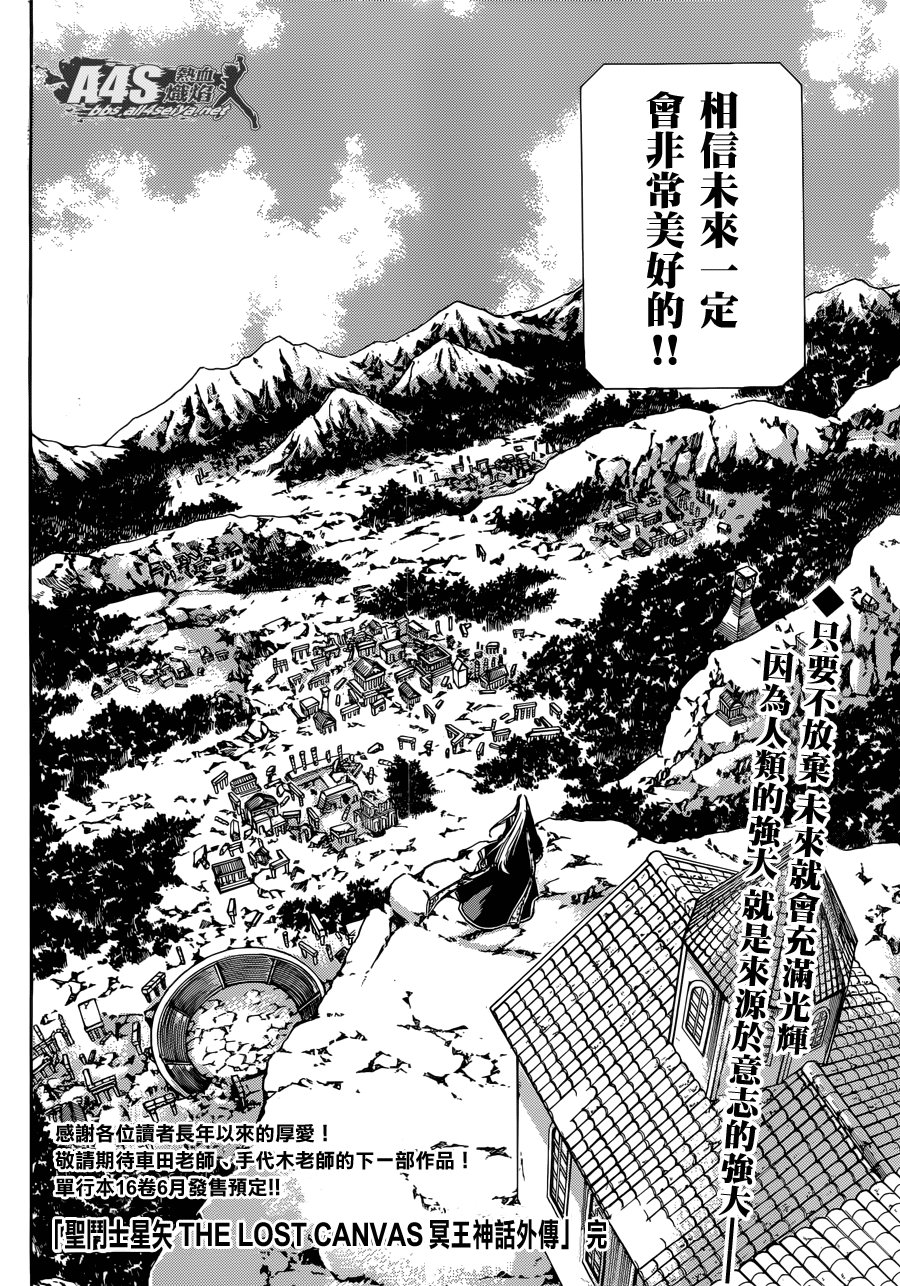 老双子篇8