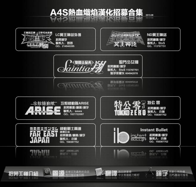 LC画集特别页内容