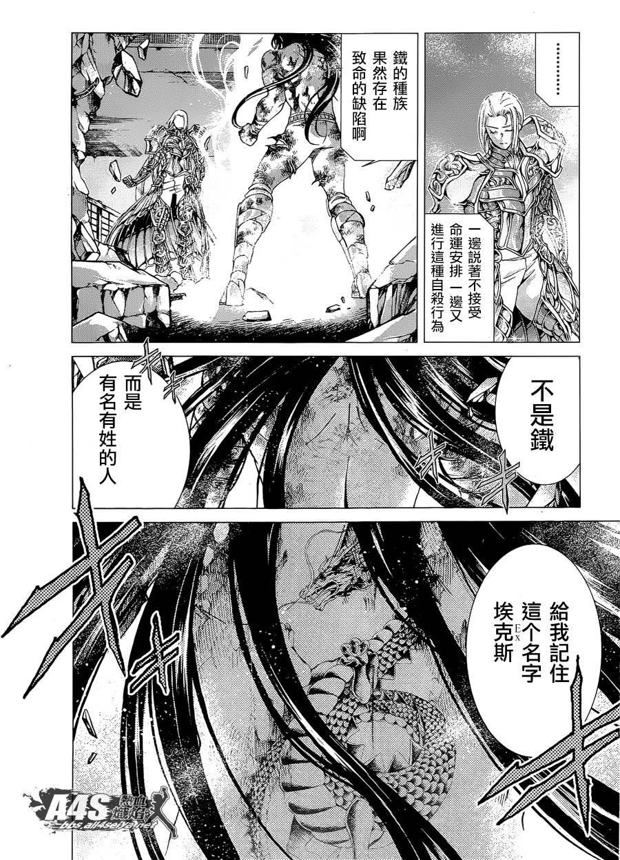 30周年小册子