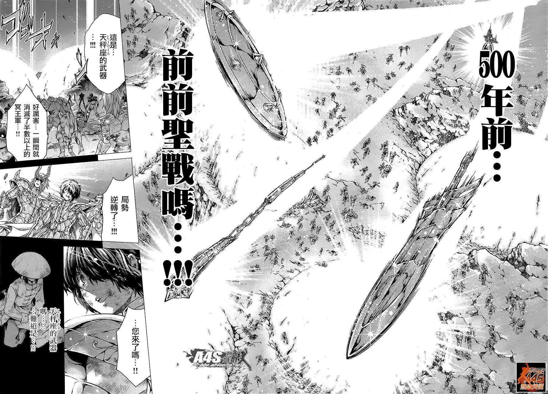 番外篇