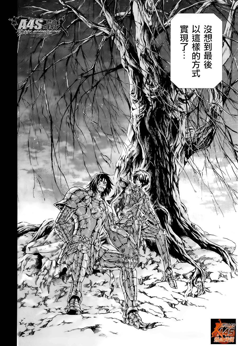 番外篇
