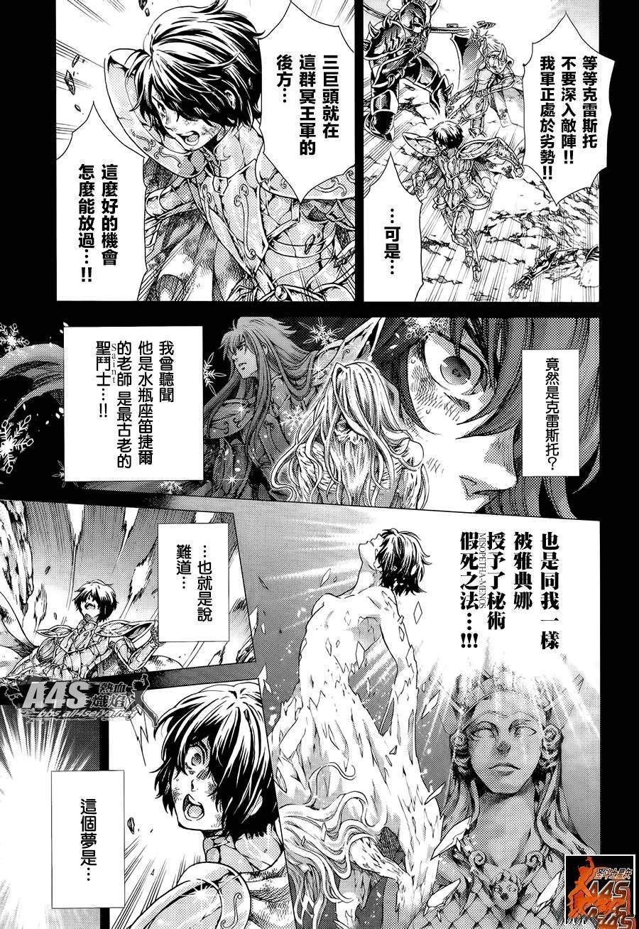 番外篇2