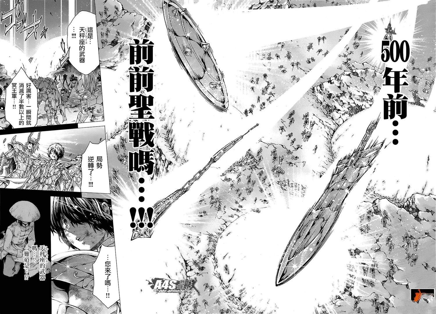 番外篇2