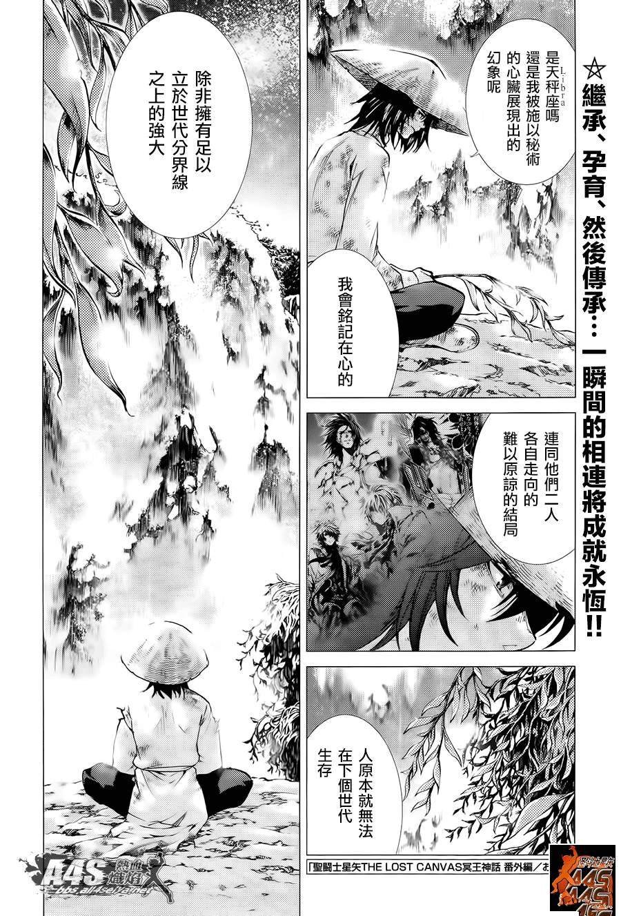 番外篇2