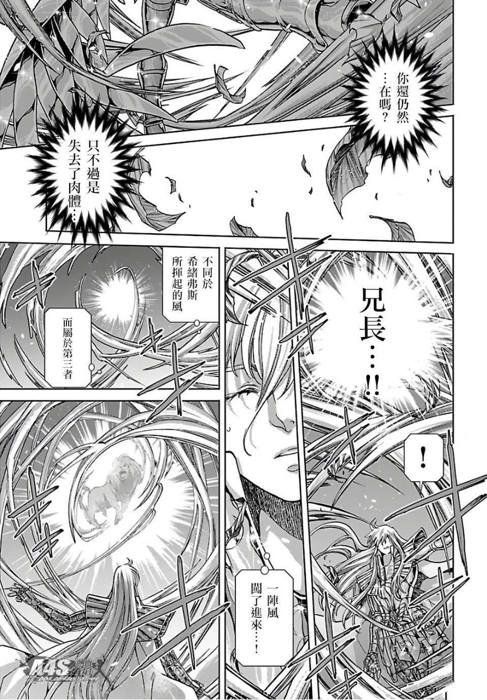 风之大地上
