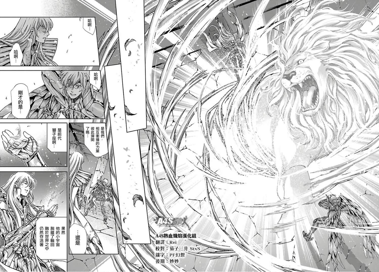 风之大地上