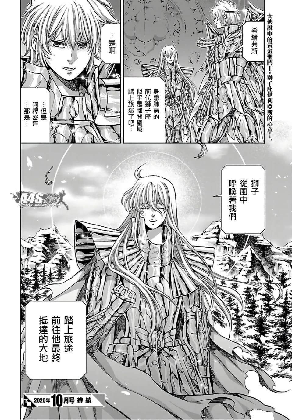 风之大地上