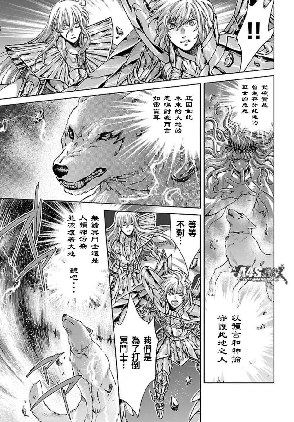 风之大地中