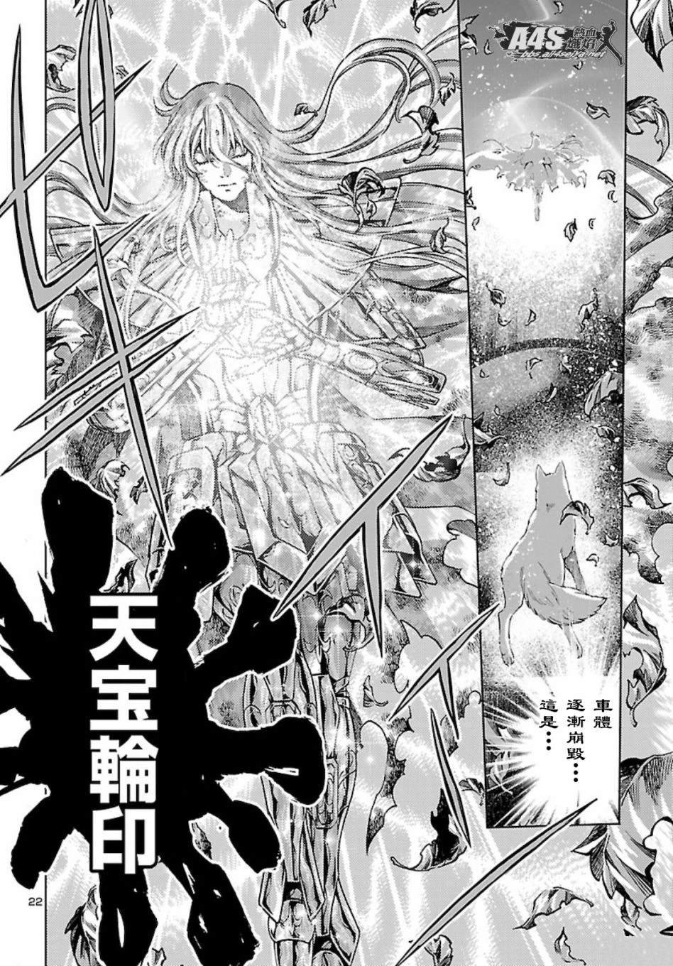 风之大地中
