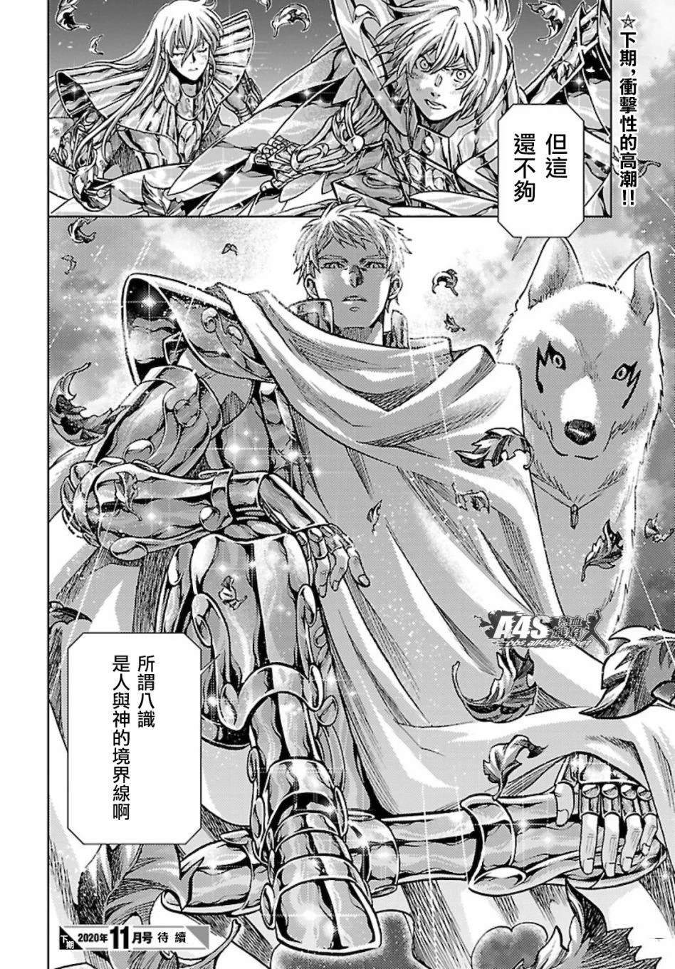 风之大地中
