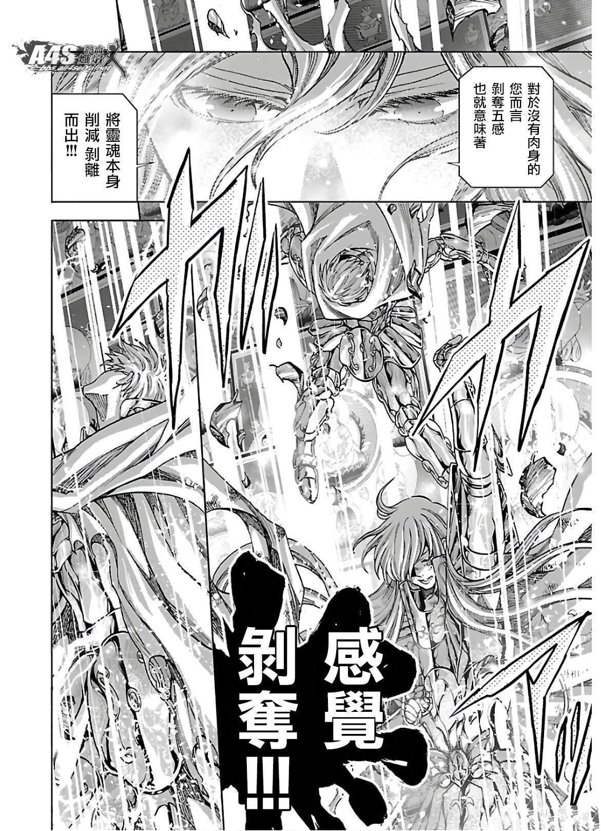 风之大地下