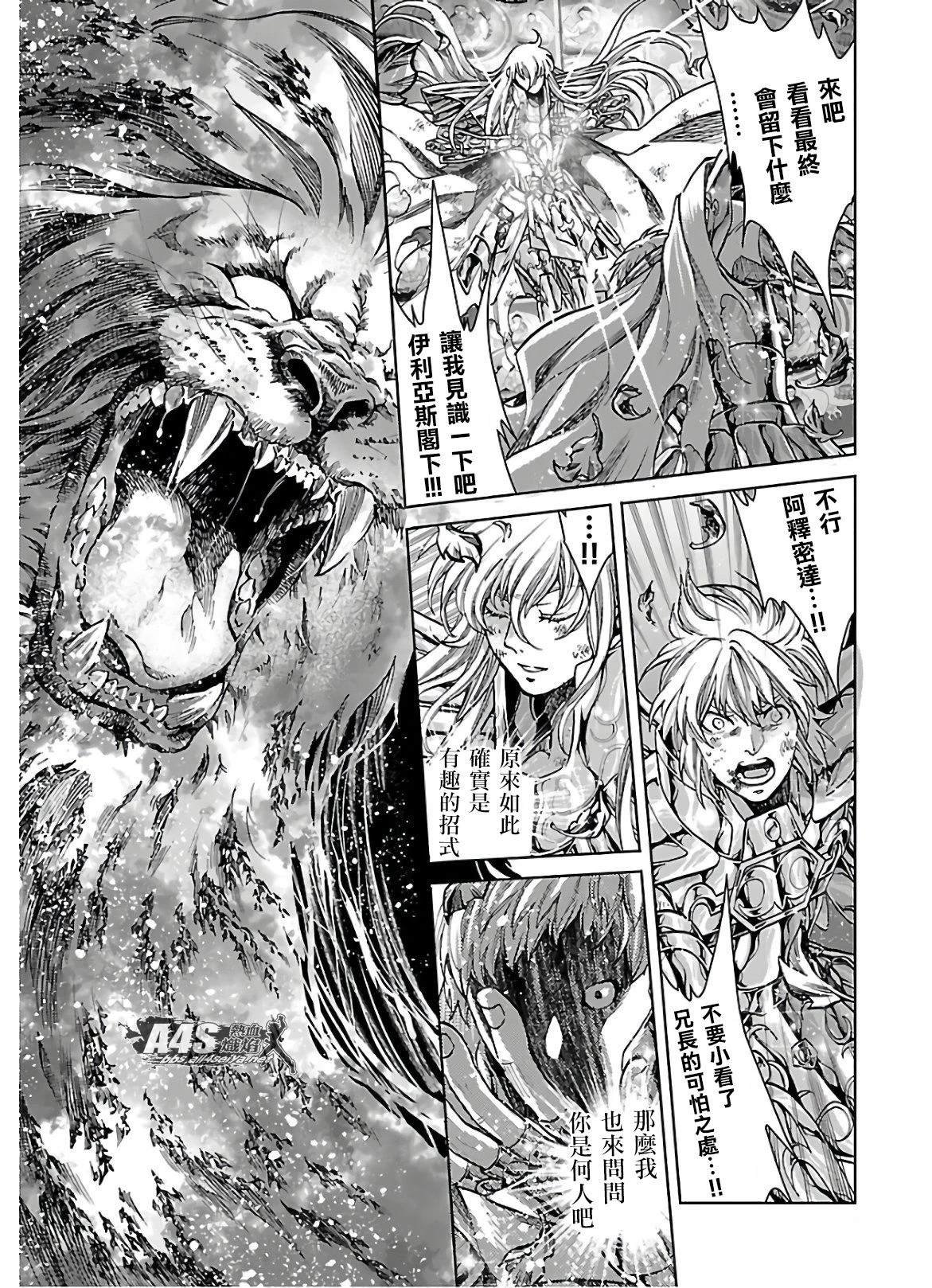风之大地下