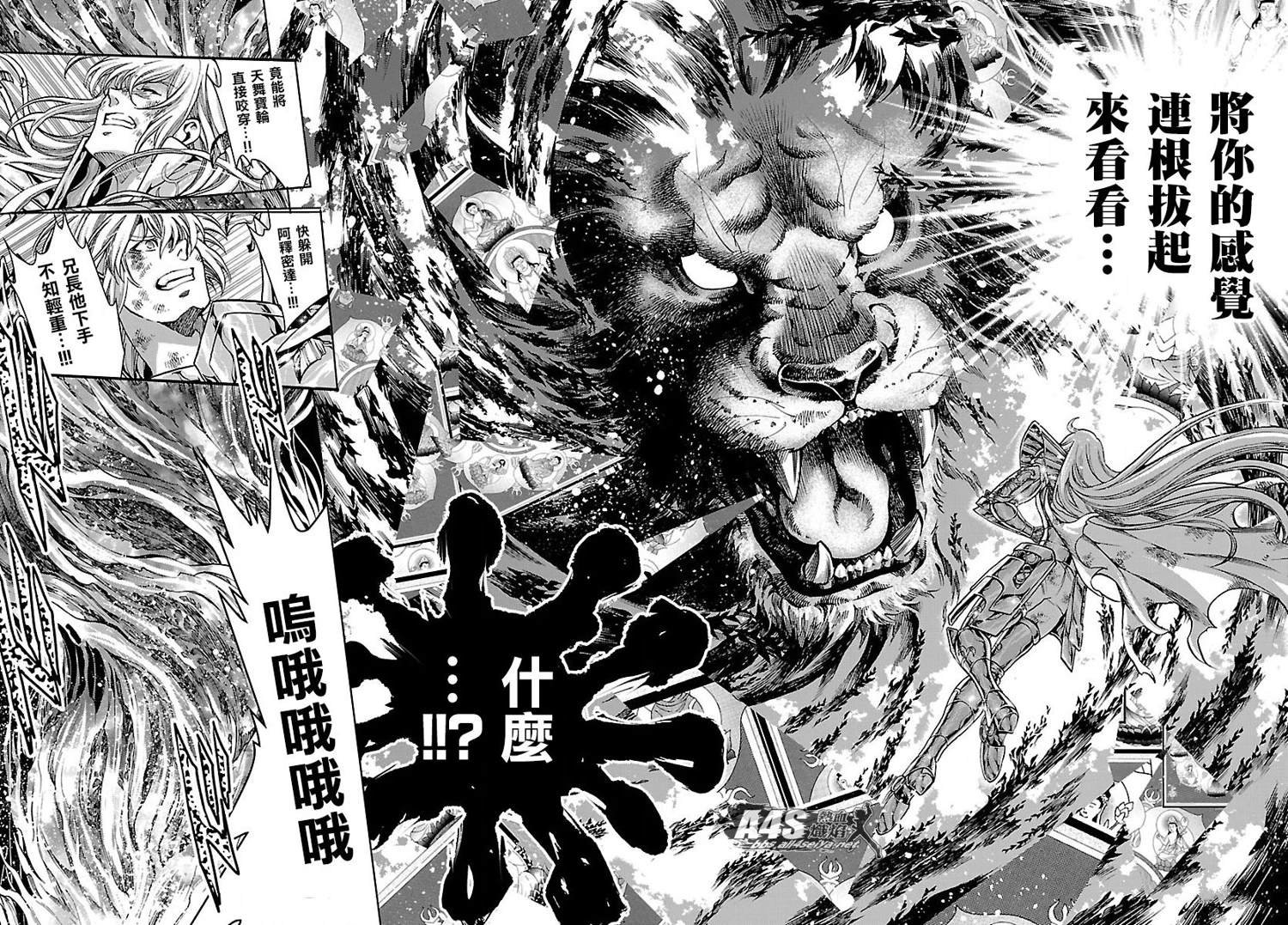 风之大地下