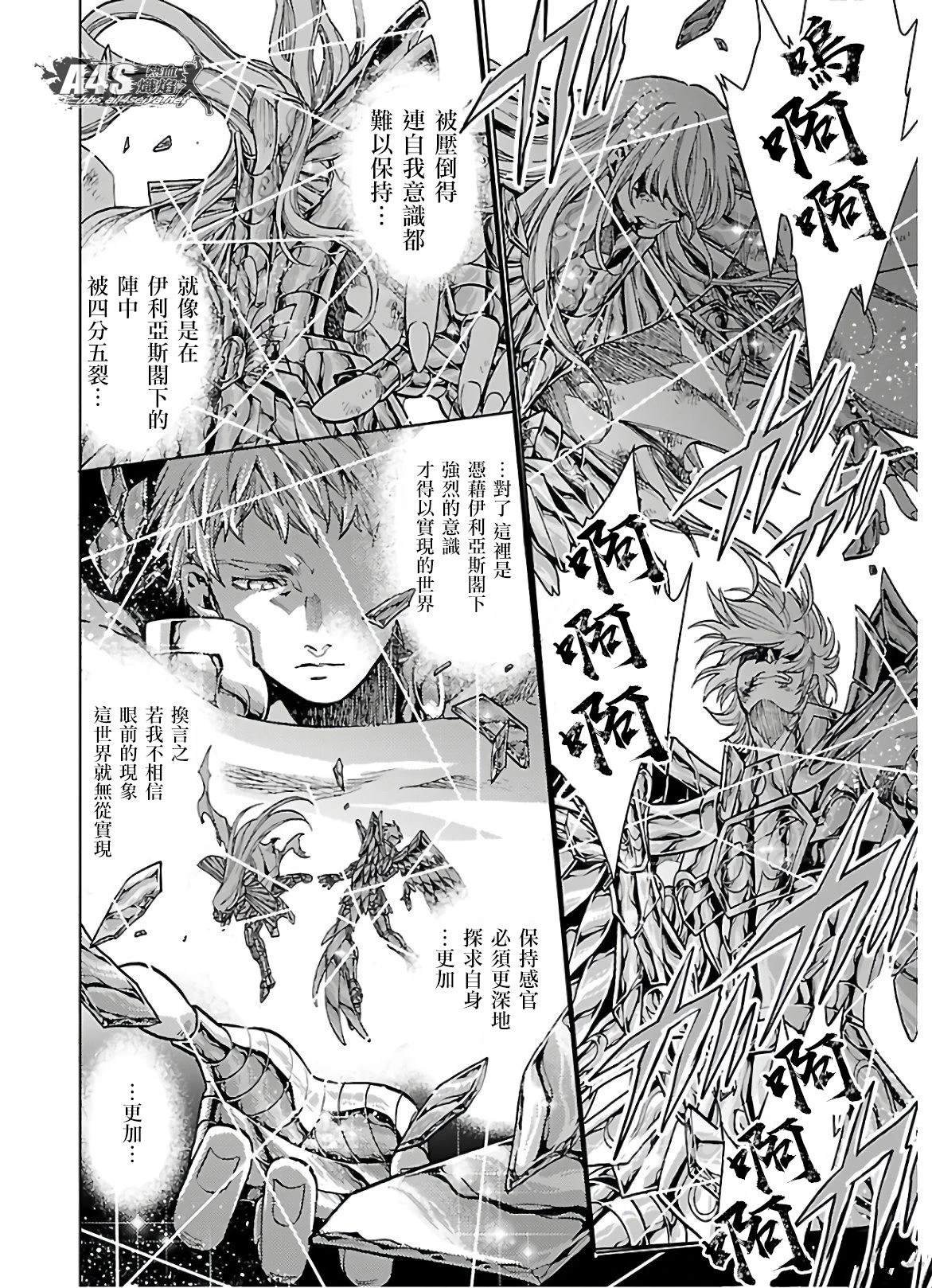 风之大地下