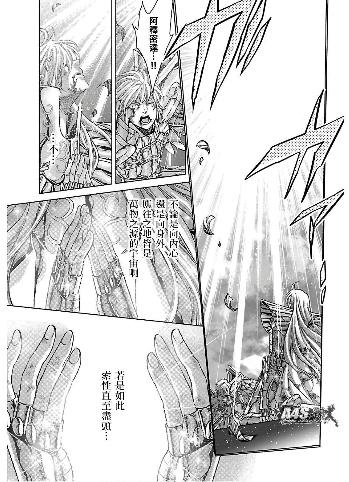 风之大地下