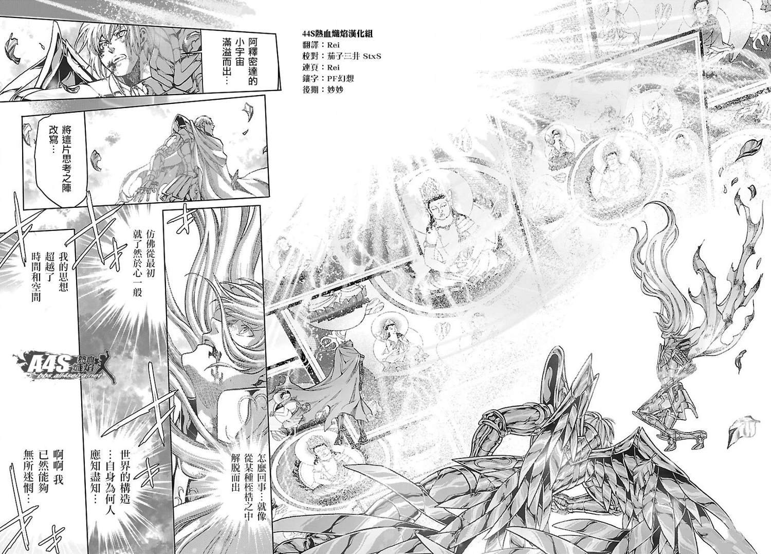 风之大地下
