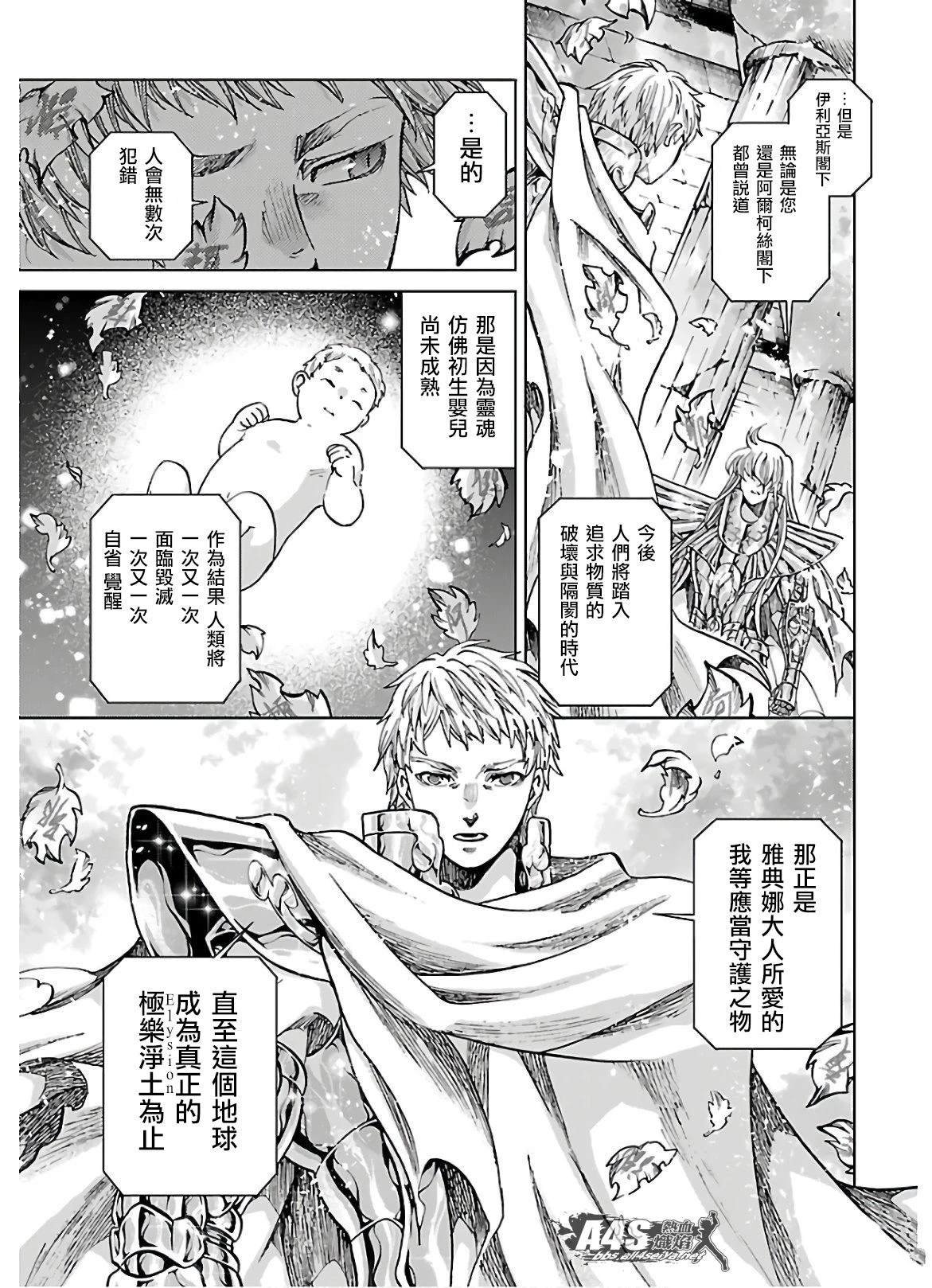 风之大地下