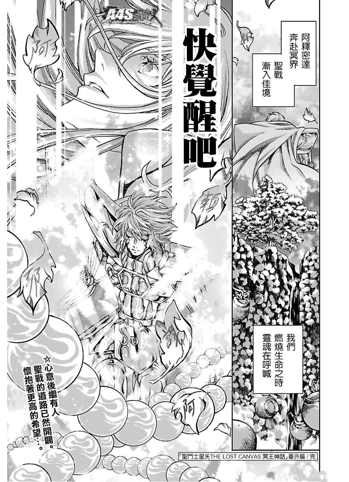 风之大地下