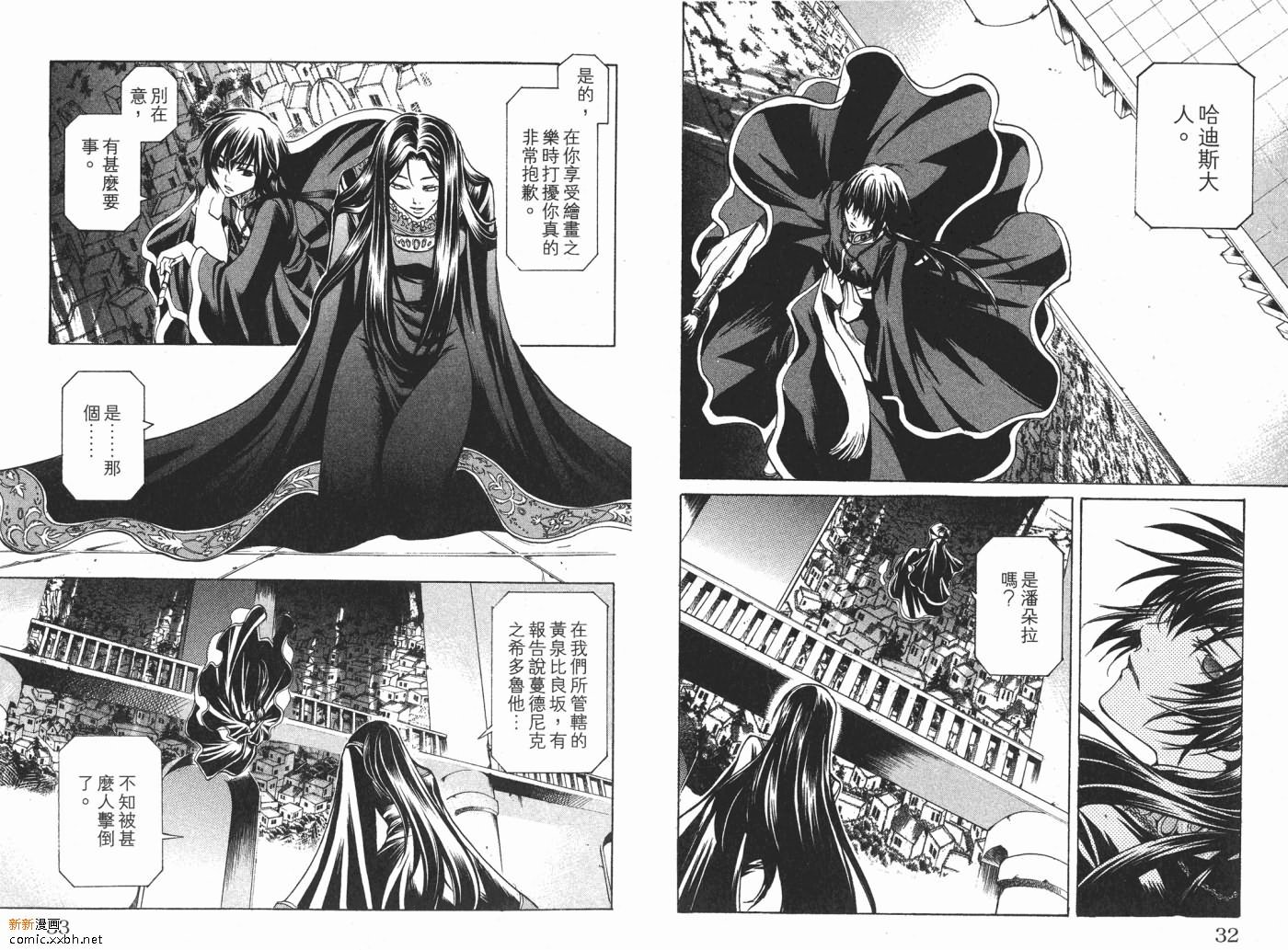 第3卷