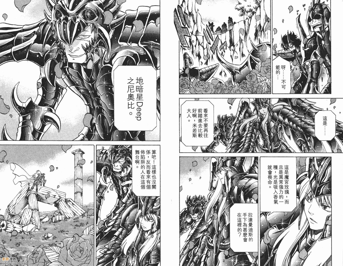第3卷