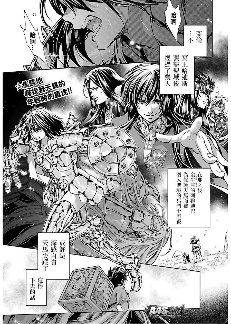 番外篇4