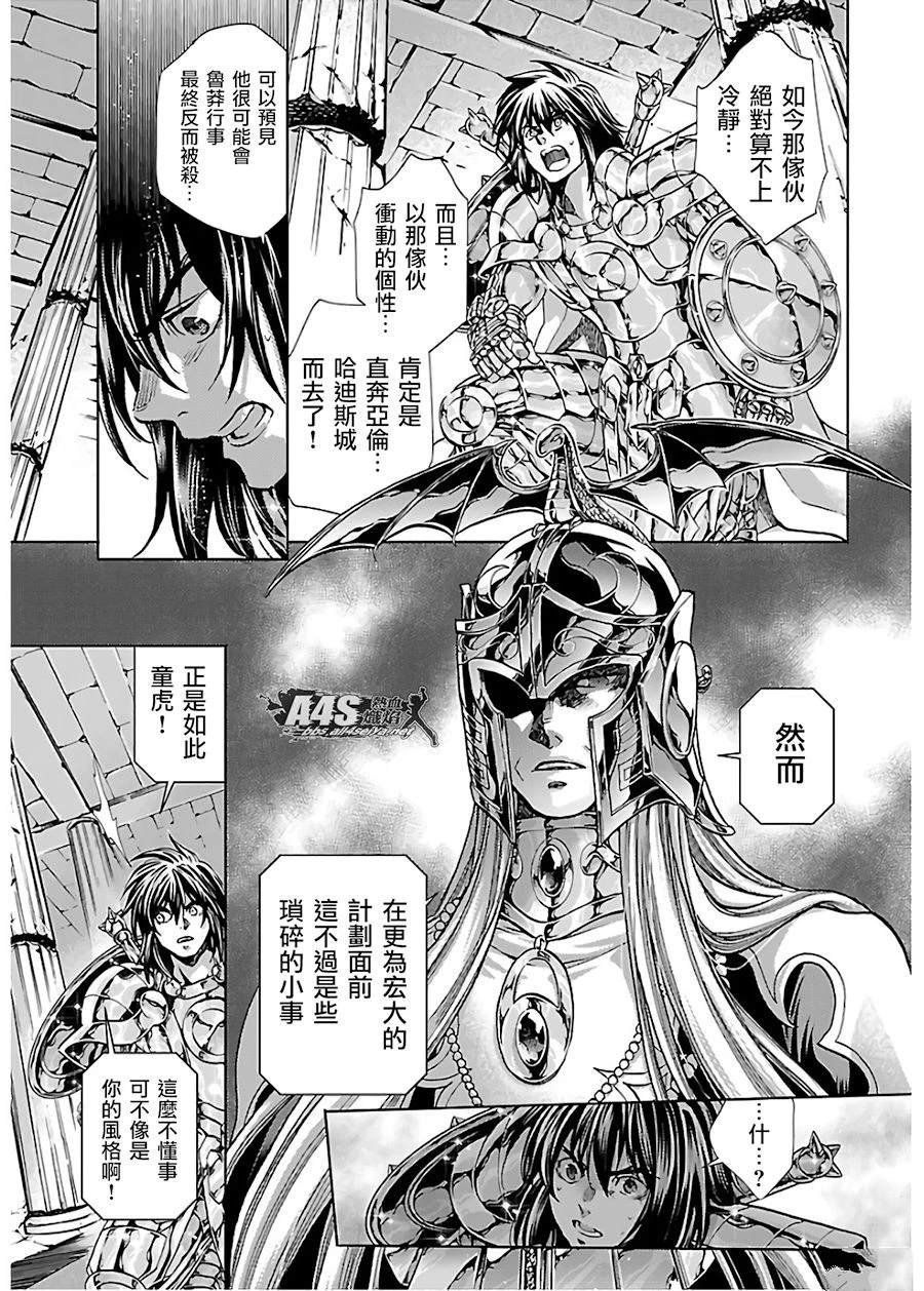 番外篇4