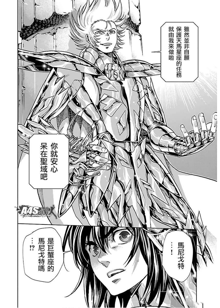 番外篇4