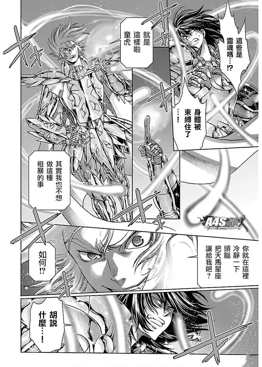 番外篇4