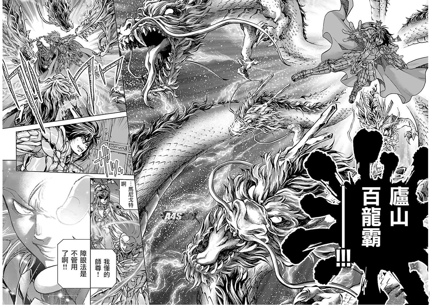 番外篇4