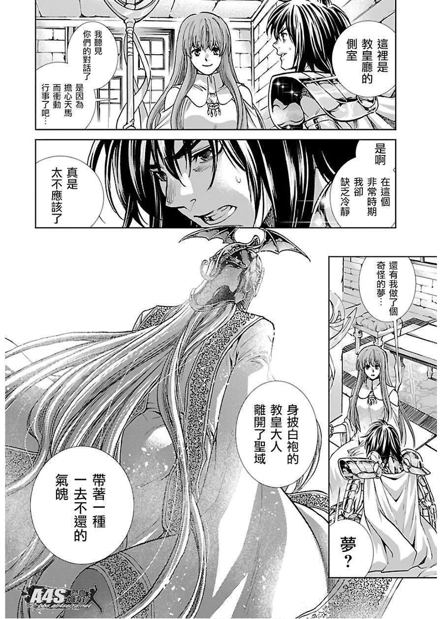 番外篇4