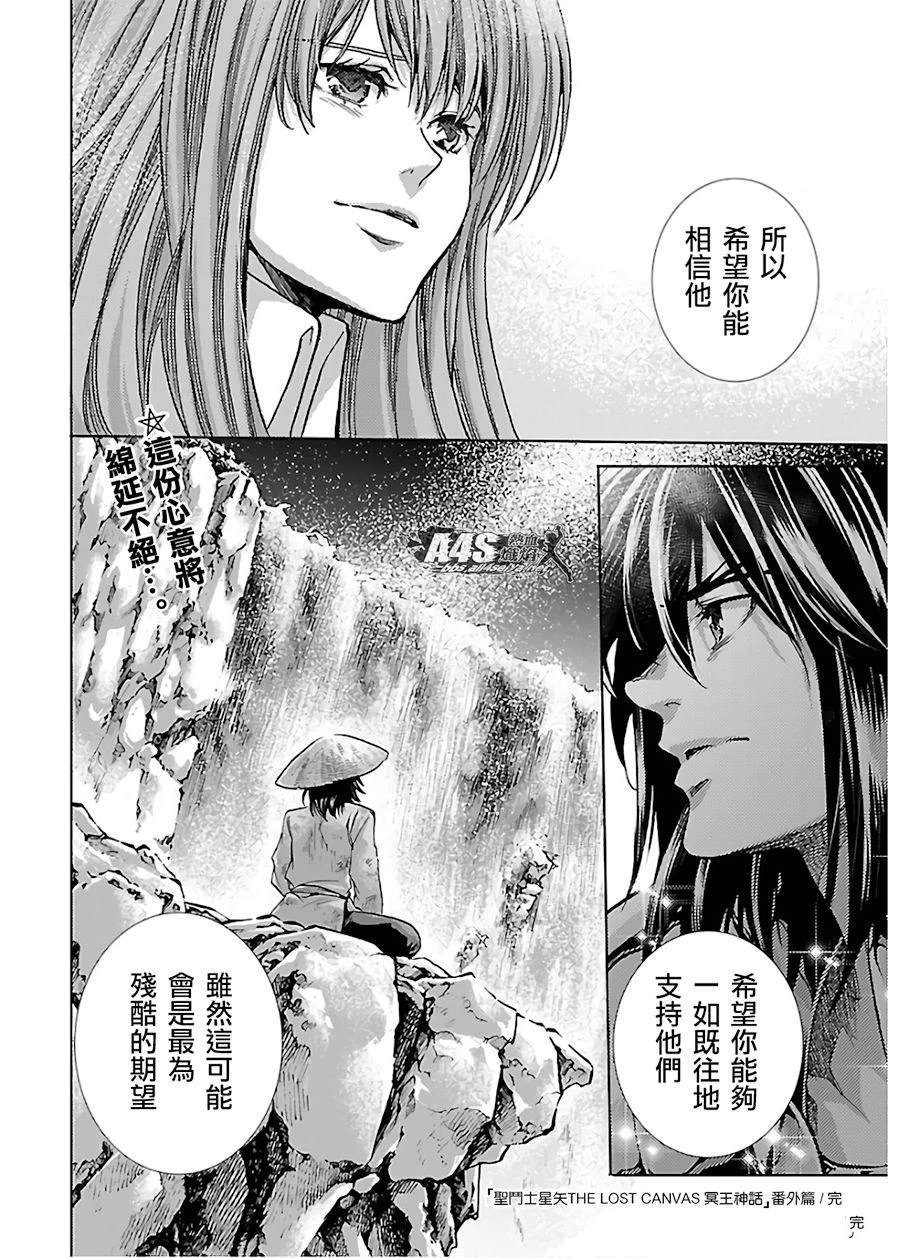 番外篇4