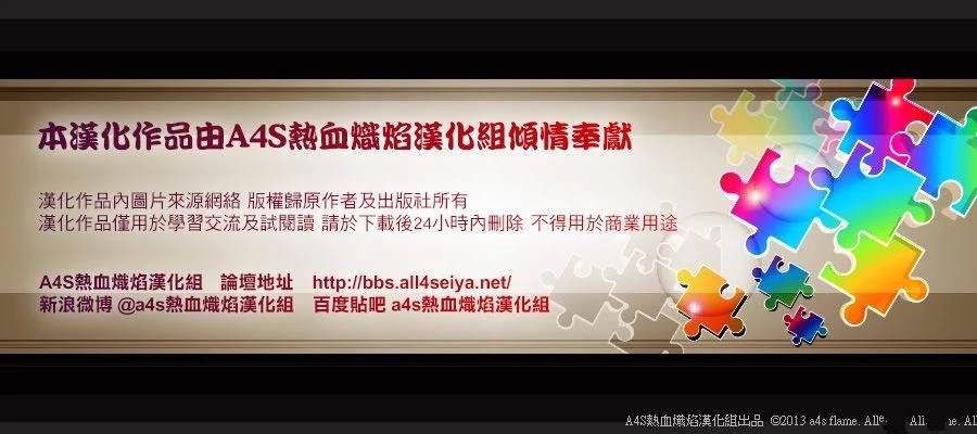 番外篇4