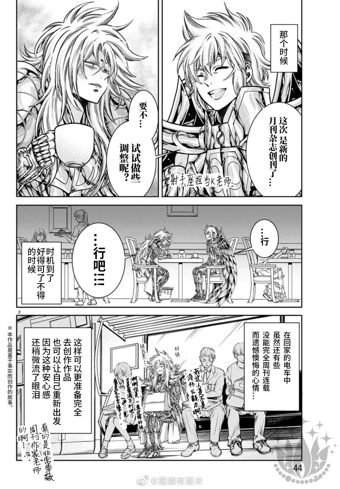 特别小短篇