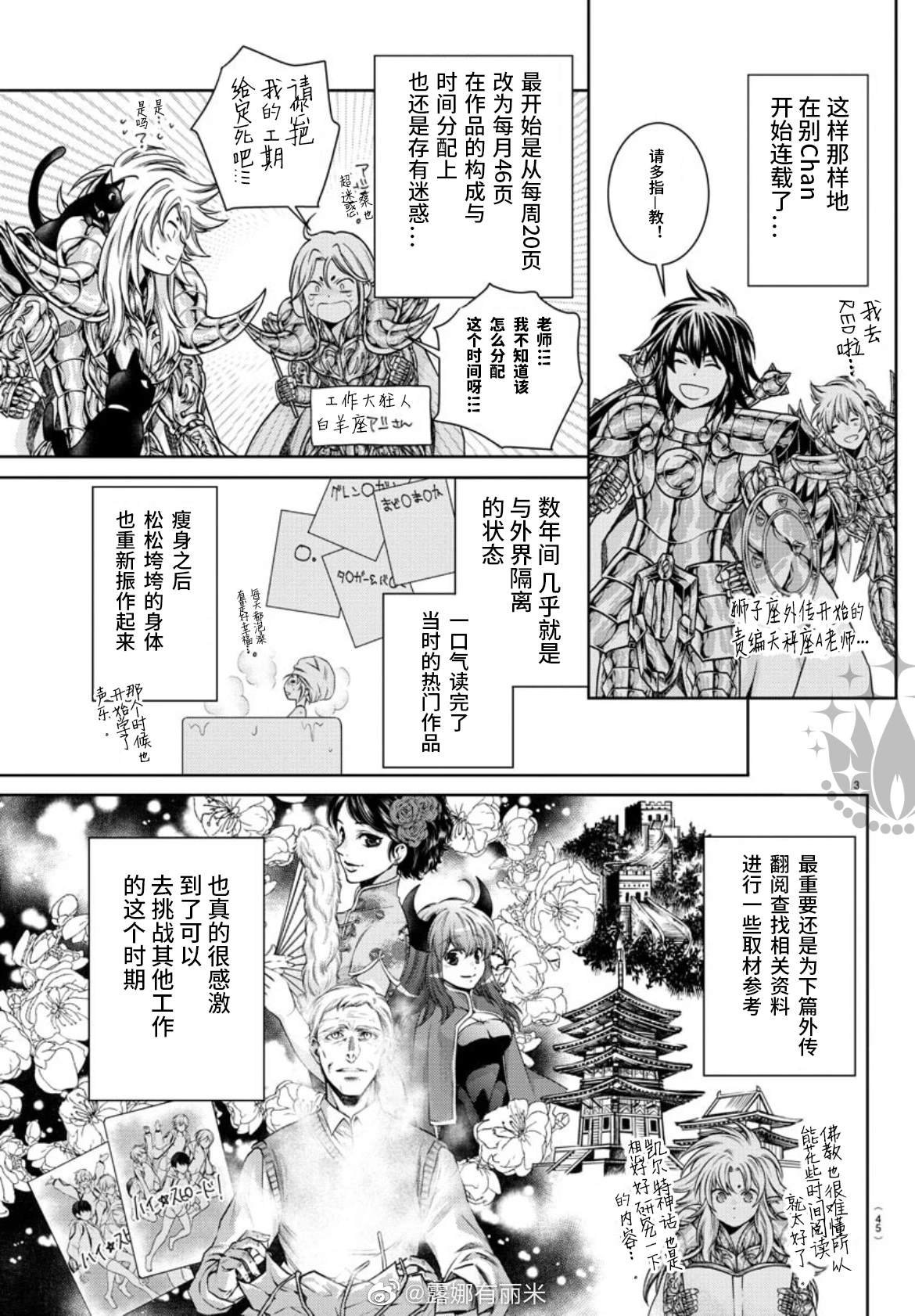 特别小短篇