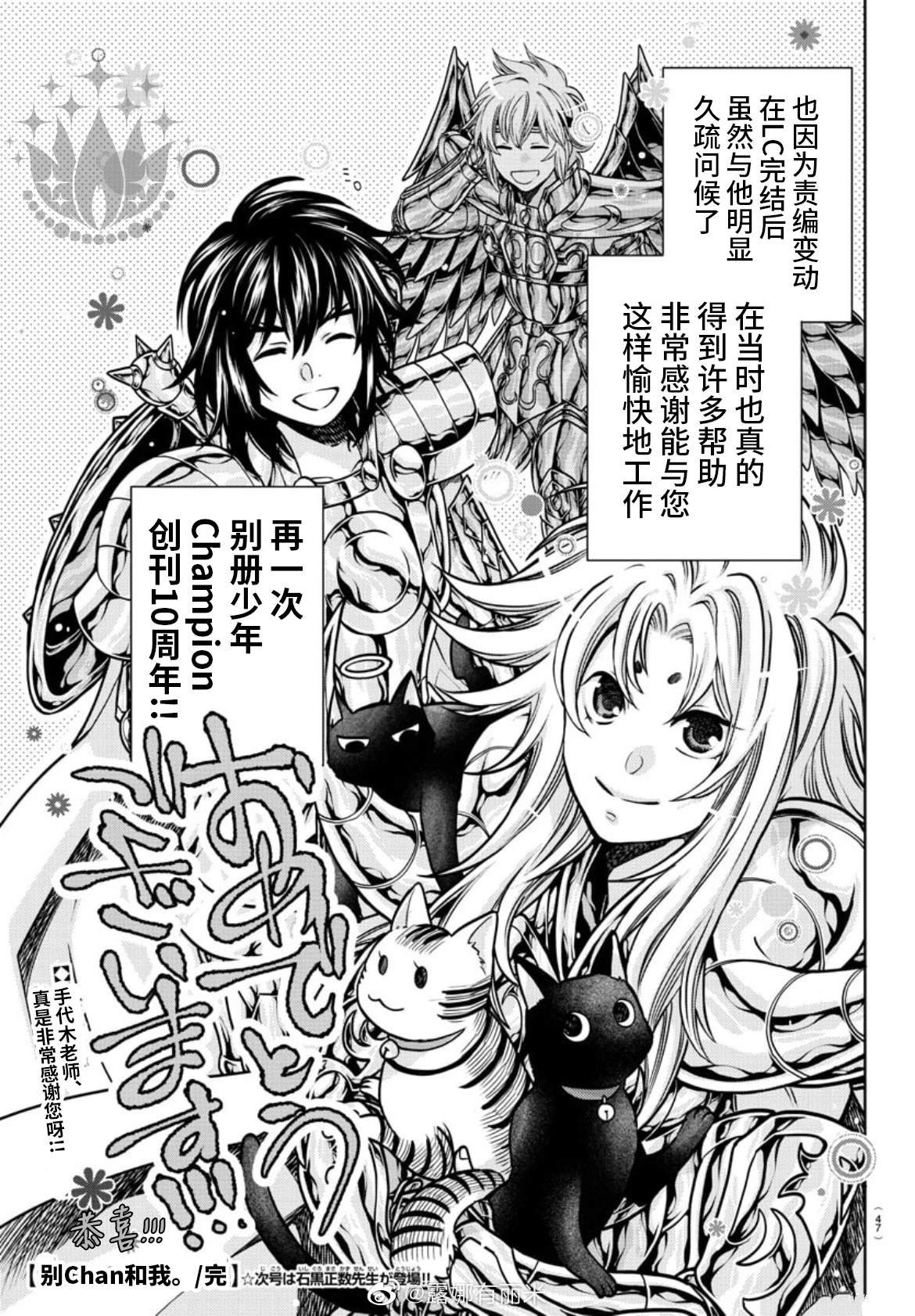 特别小短篇
