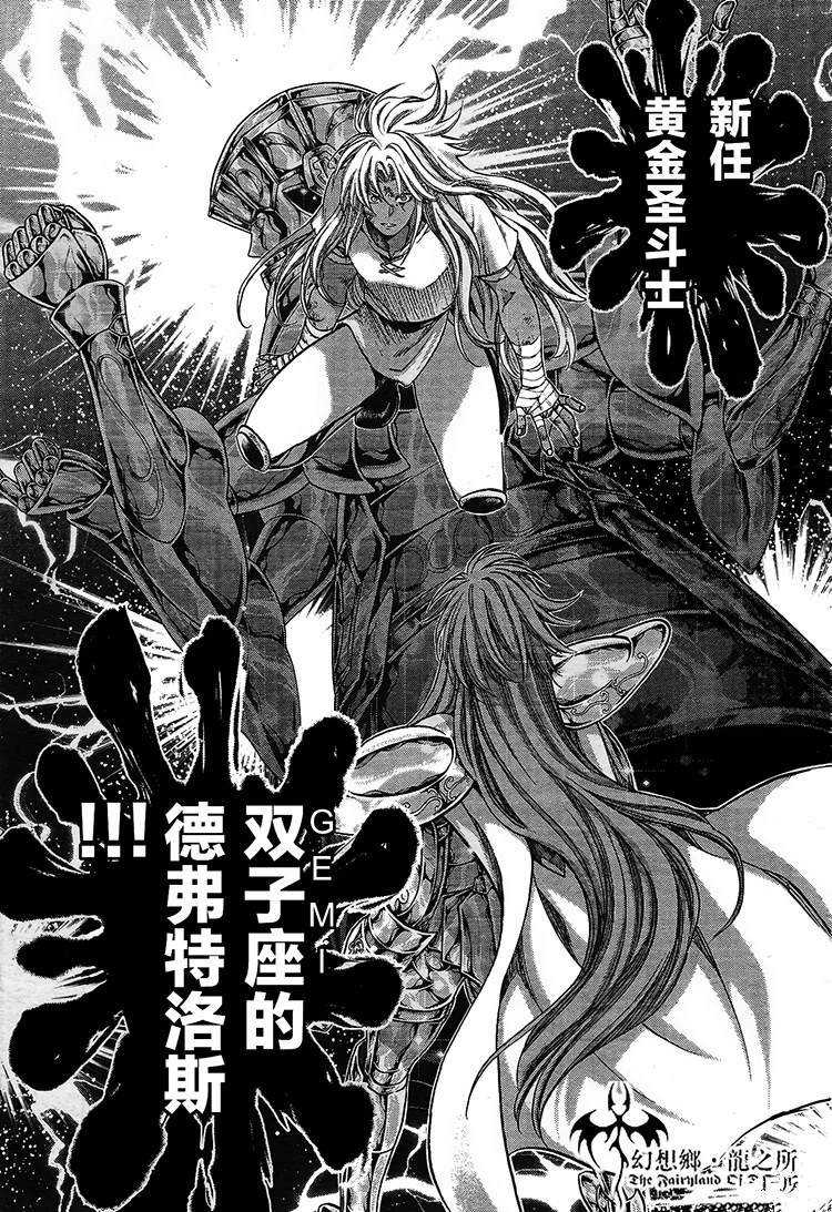 赤红色的新生1