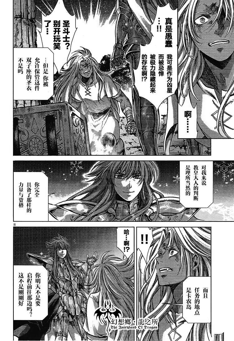 赤红色的新生1