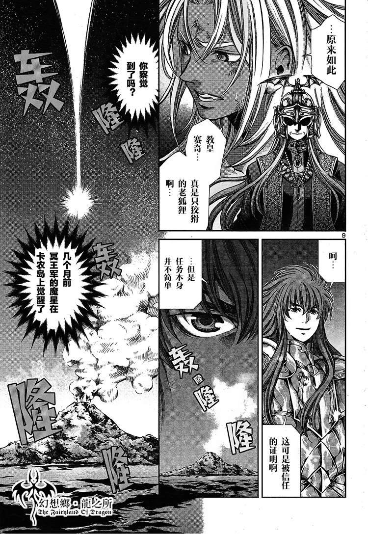 赤红色的新生1