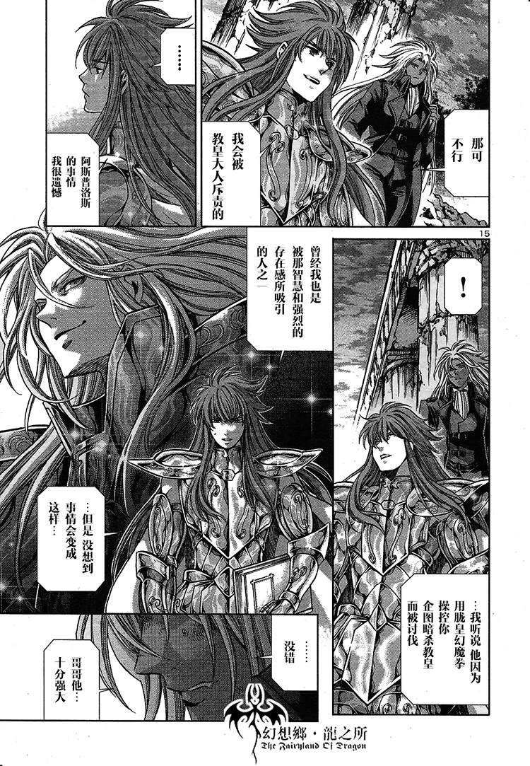 赤红色的新生1