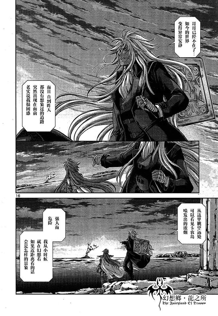 赤红色的新生1
